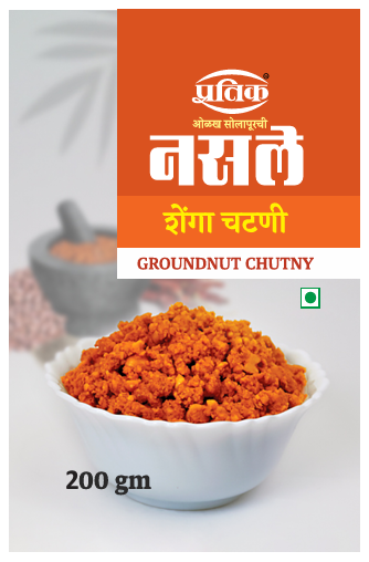 Pratik Masale Offer